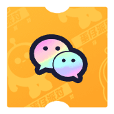 微信