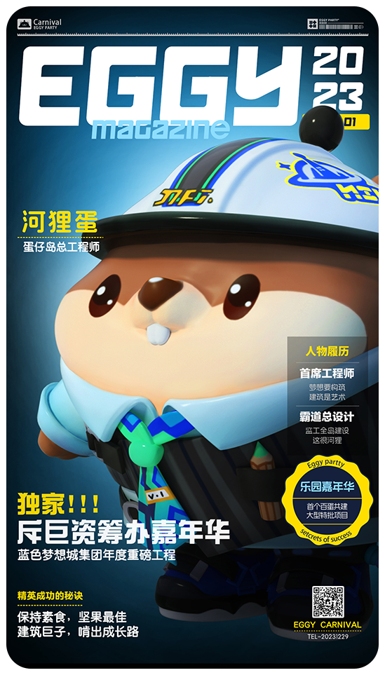 海报图