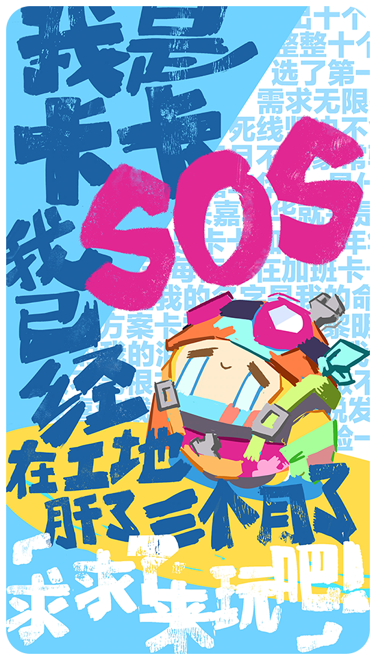 海报图