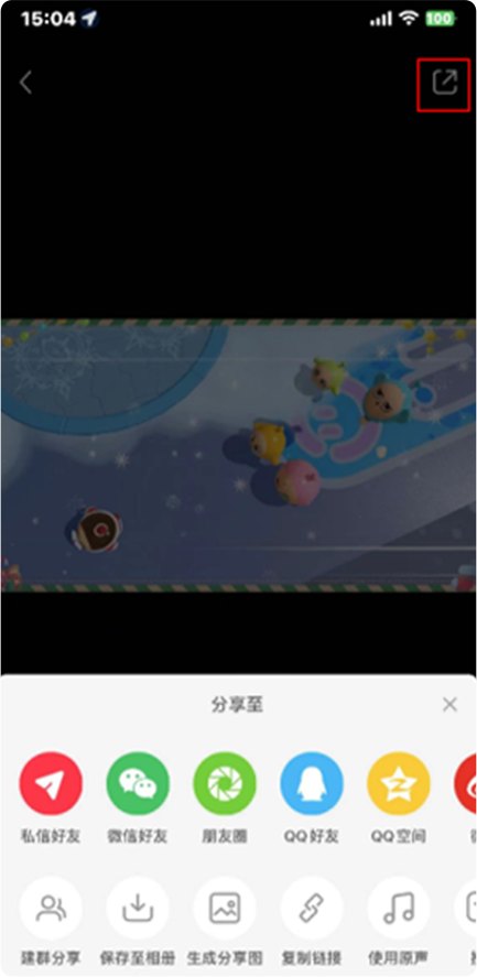 小红书获取作品地址方式