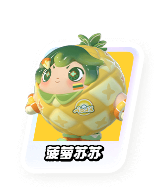 《蛋仔派对》特色图